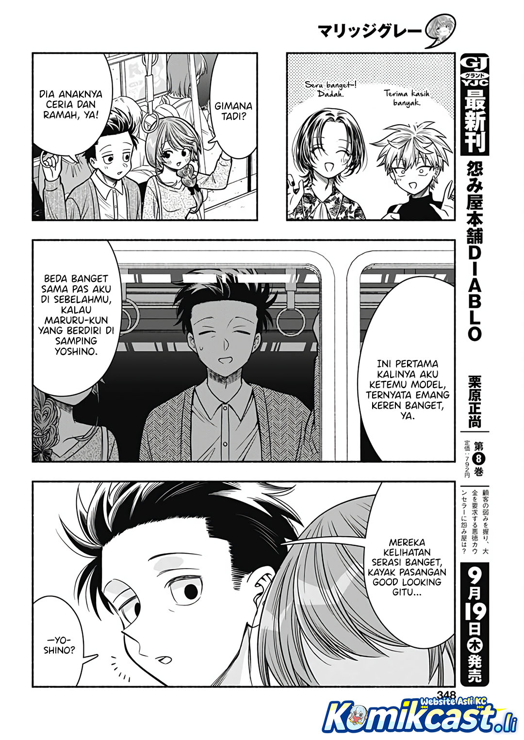 image-komik-marriage-gray-chapter-87-3/11