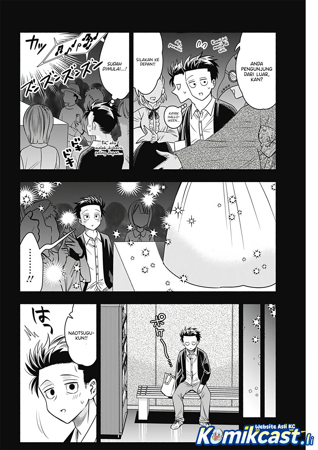 image-komik-marriage-gray-chapter-87-7/11