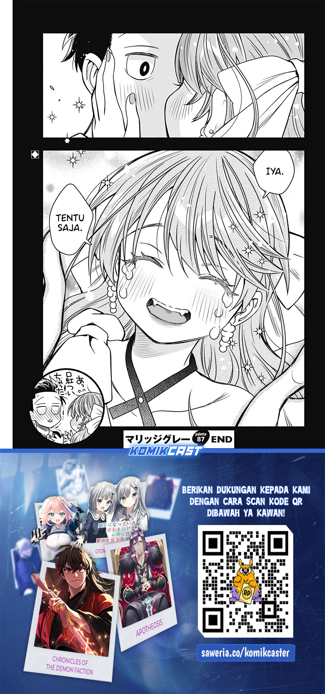 image-komik-marriage-gray-chapter-87-10/11