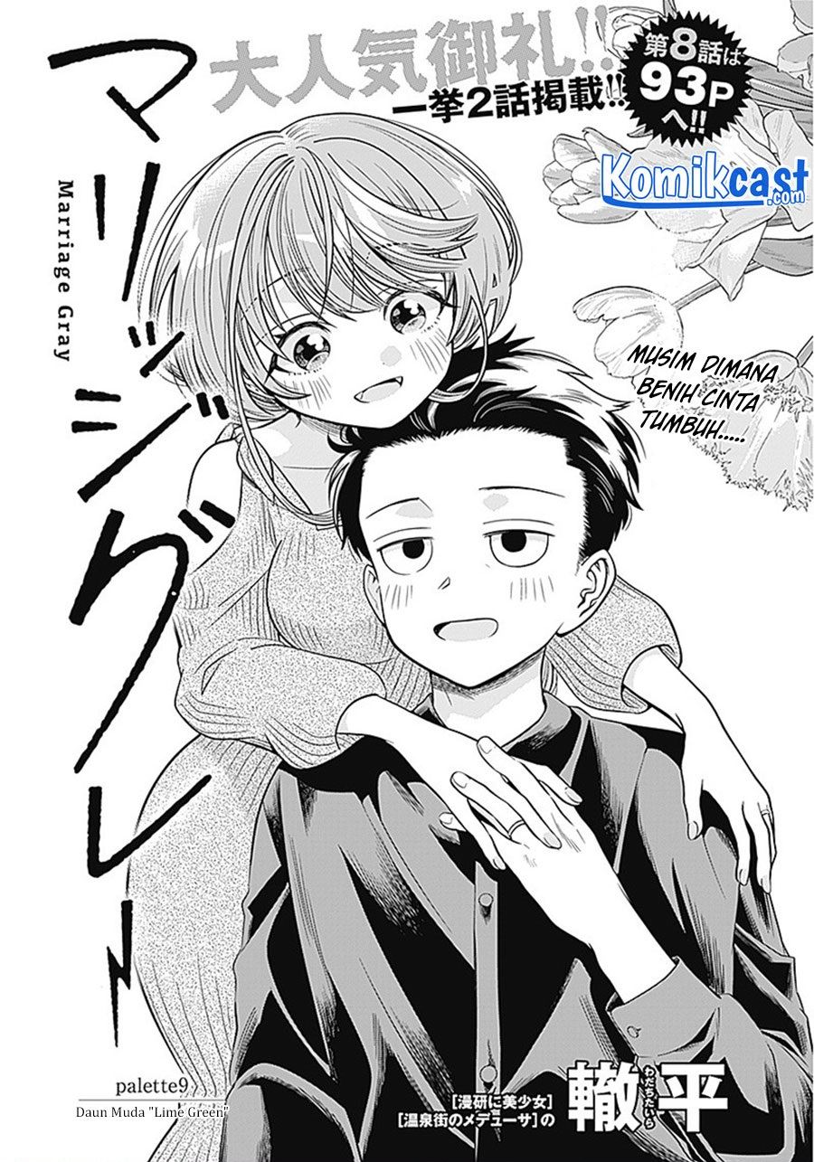 image-komik-marriage-gray-chapter-9-0/9