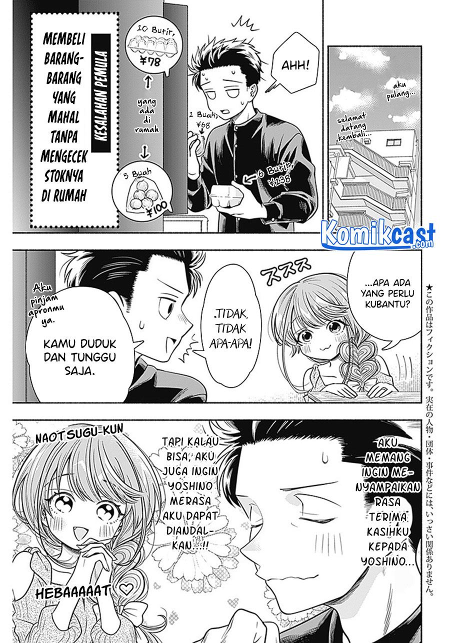 image-komik-marriage-gray-chapter-9-2/9