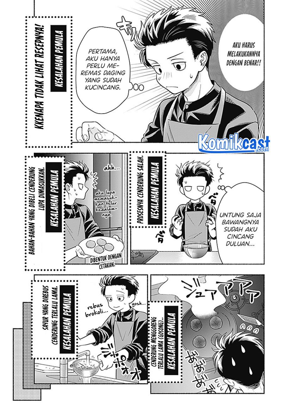 image-komik-marriage-gray-chapter-9-4/9