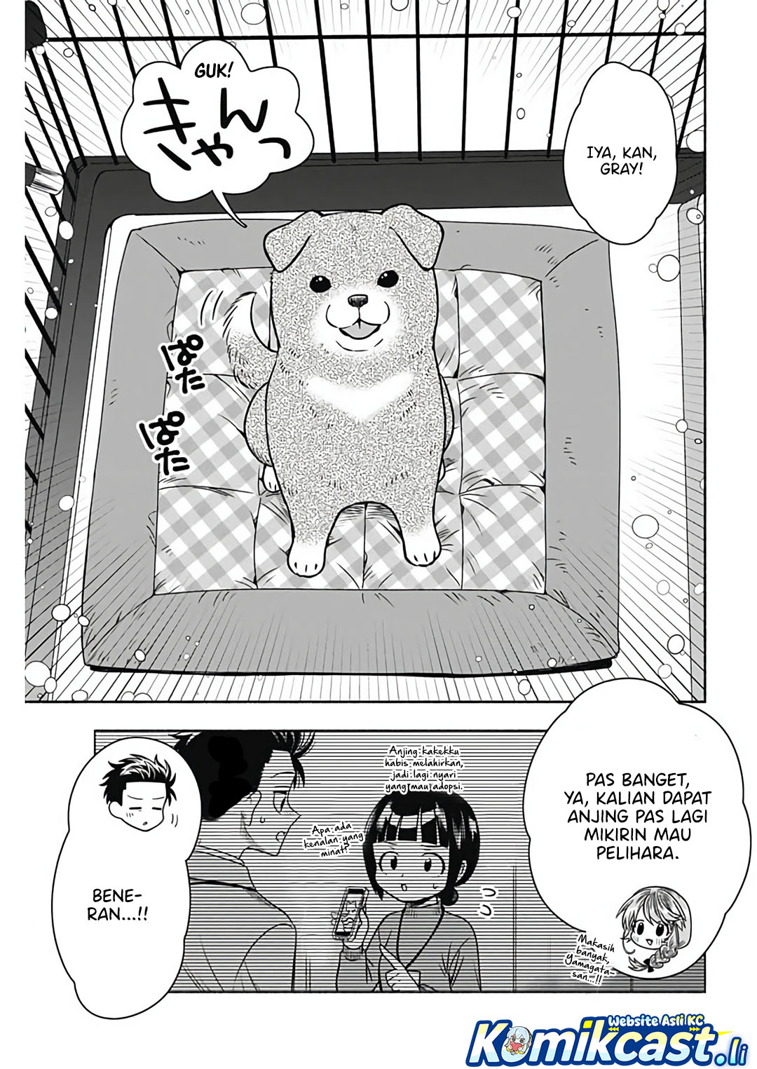 image-komik-marriage-gray-chapter-90-end-2/11