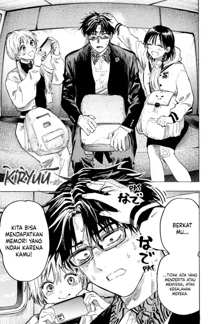 image-komik-marriagetoxin-chapter-18-4/19