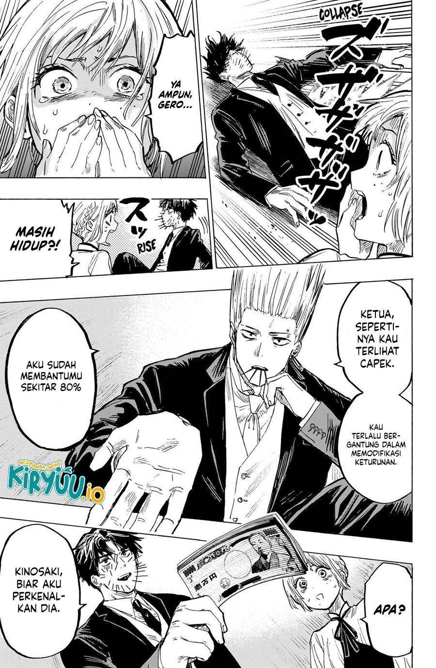 image-komik-marriagetoxin-chapter-20-7/21