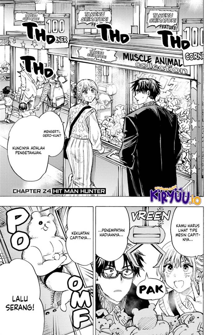 image-komik-marriagetoxin-chapter-24-1/20
