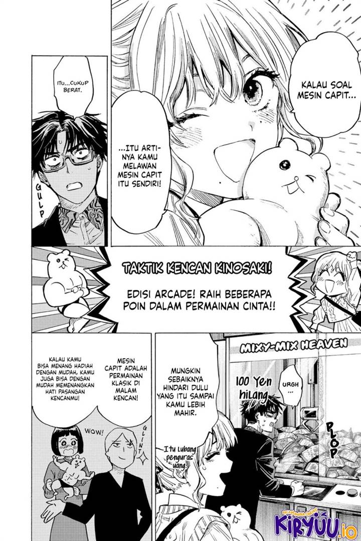 image-komik-marriagetoxin-chapter-24-2/20