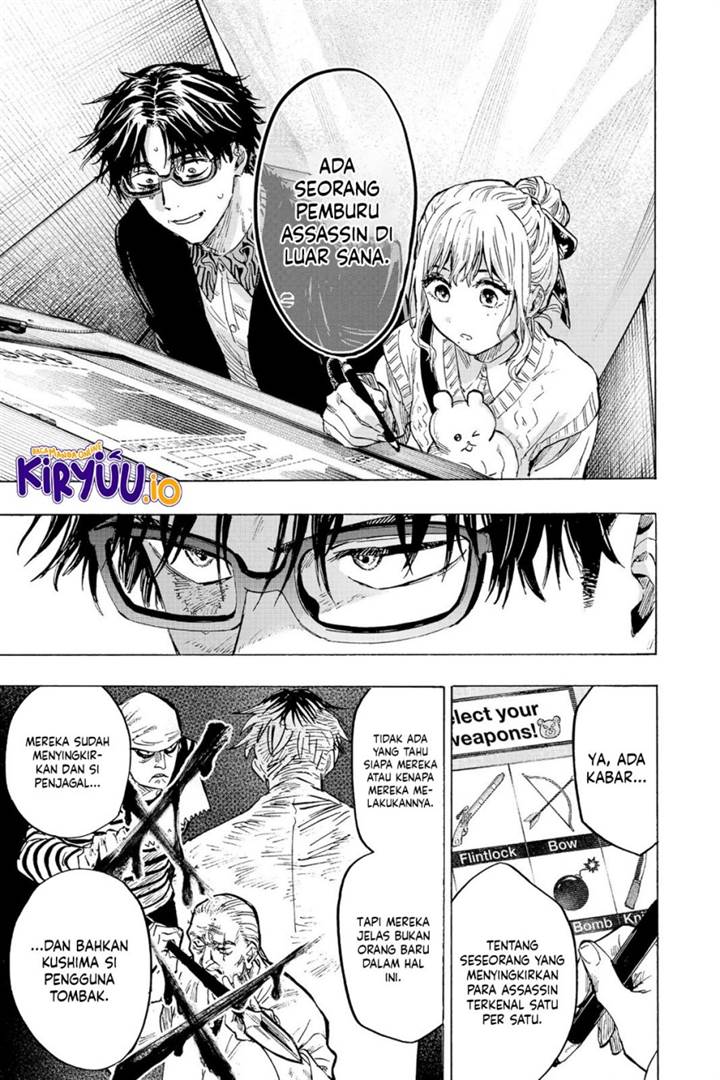image-komik-marriagetoxin-chapter-24-5/20