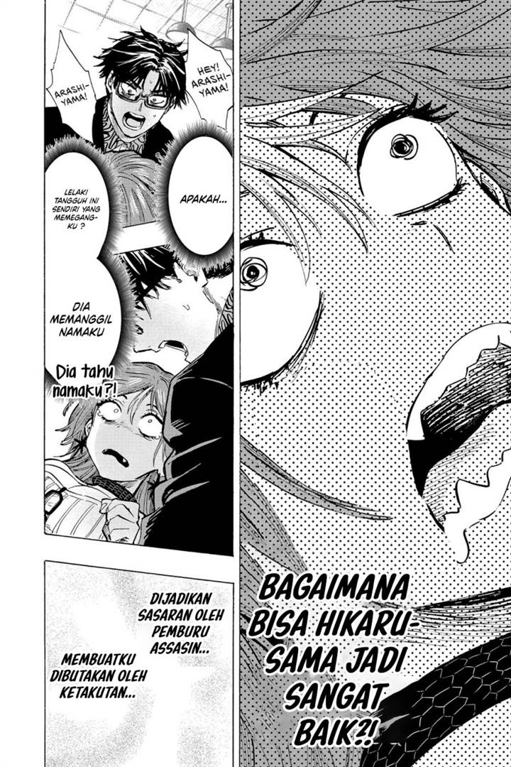 image-komik-marriagetoxin-chapter-24-16/20