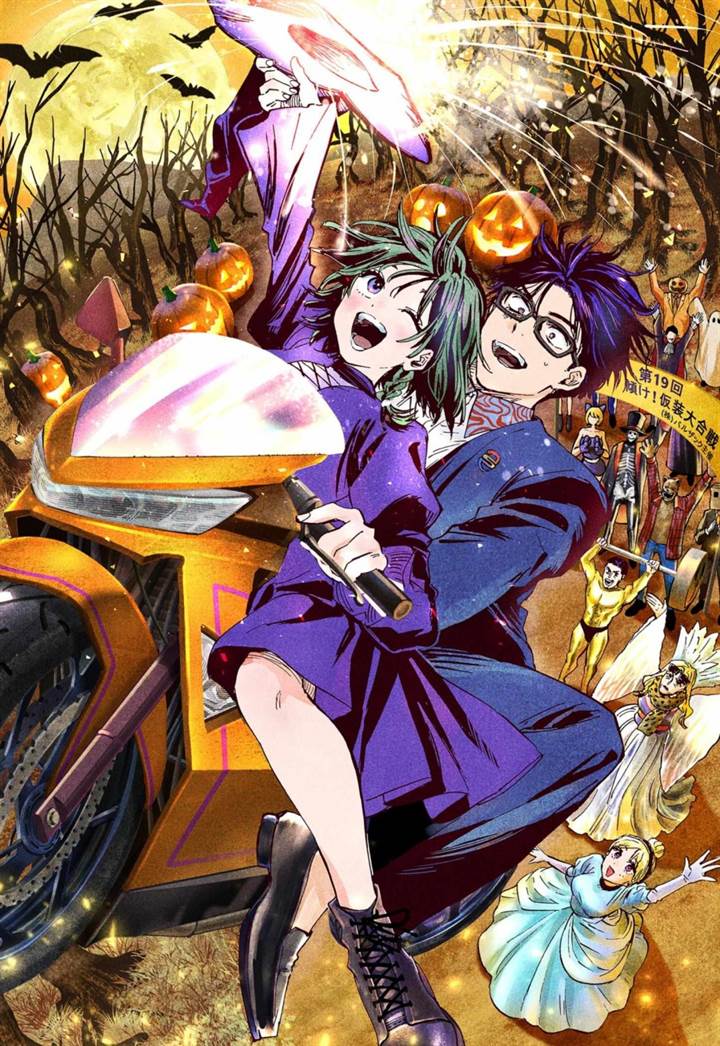 image-komik-marriagetoxin-chapter-24.5-3/4