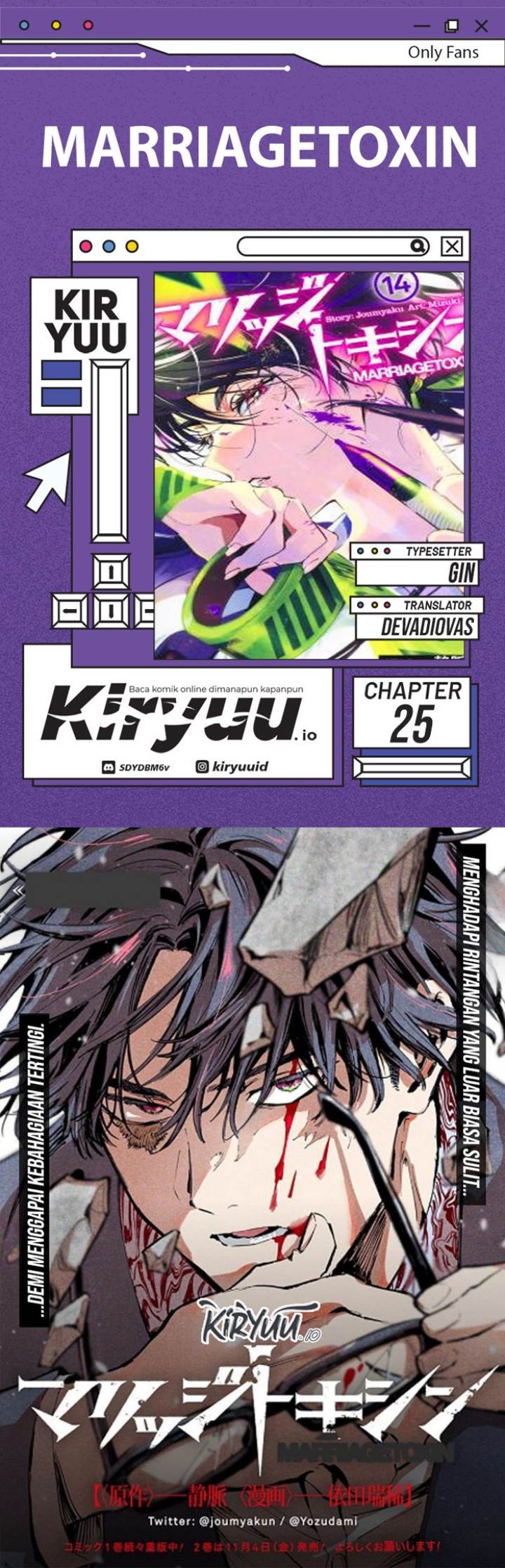 image-komik-marriagetoxin-chapter-25-0/21