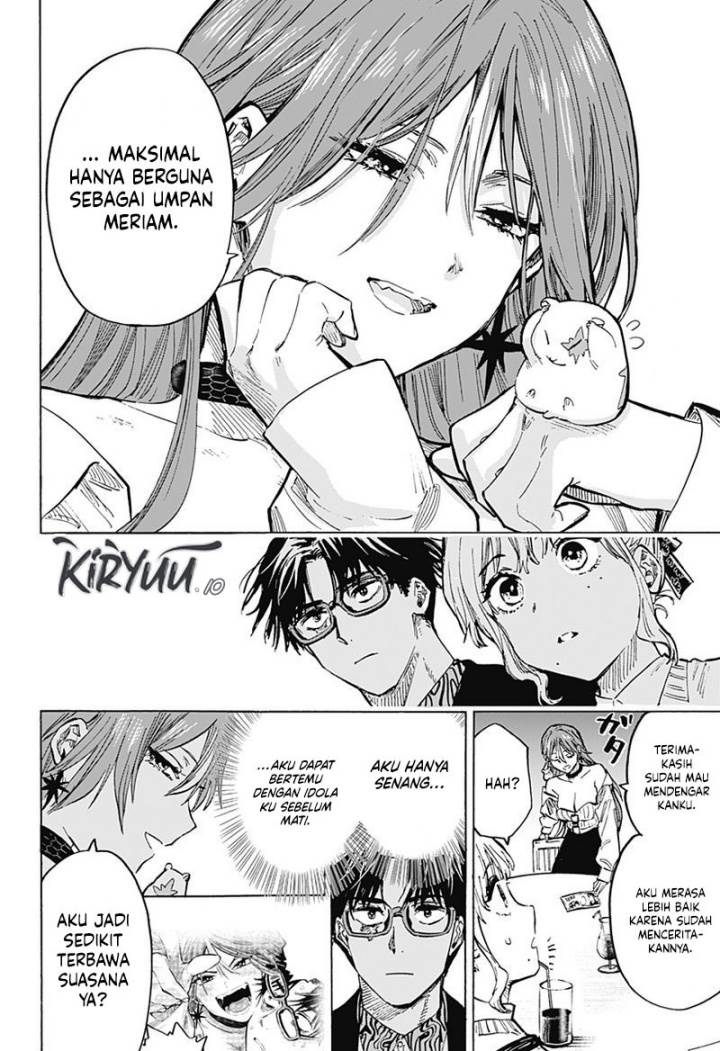 image-komik-marriagetoxin-chapter-25-8/21