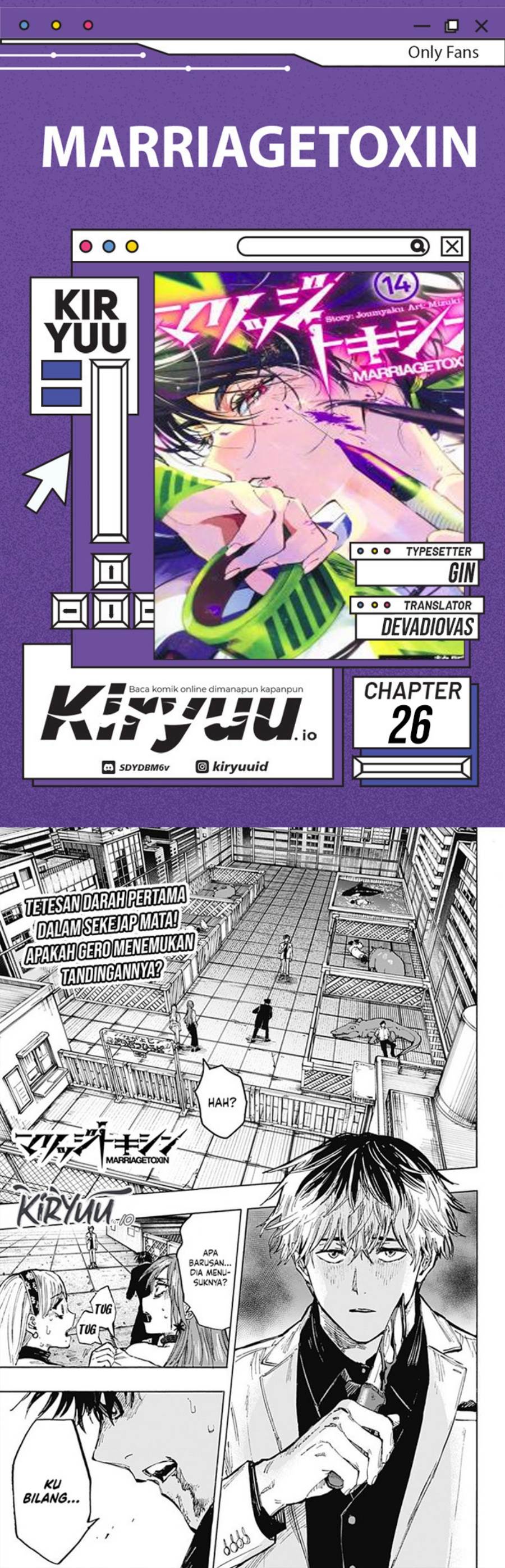 image-komik-marriagetoxin-chapter-26-0/26