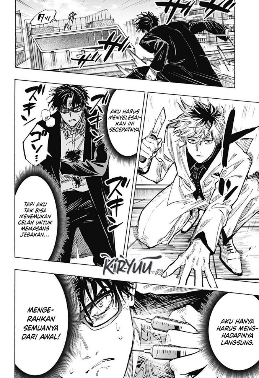 image-komik-marriagetoxin-chapter-26-4/26