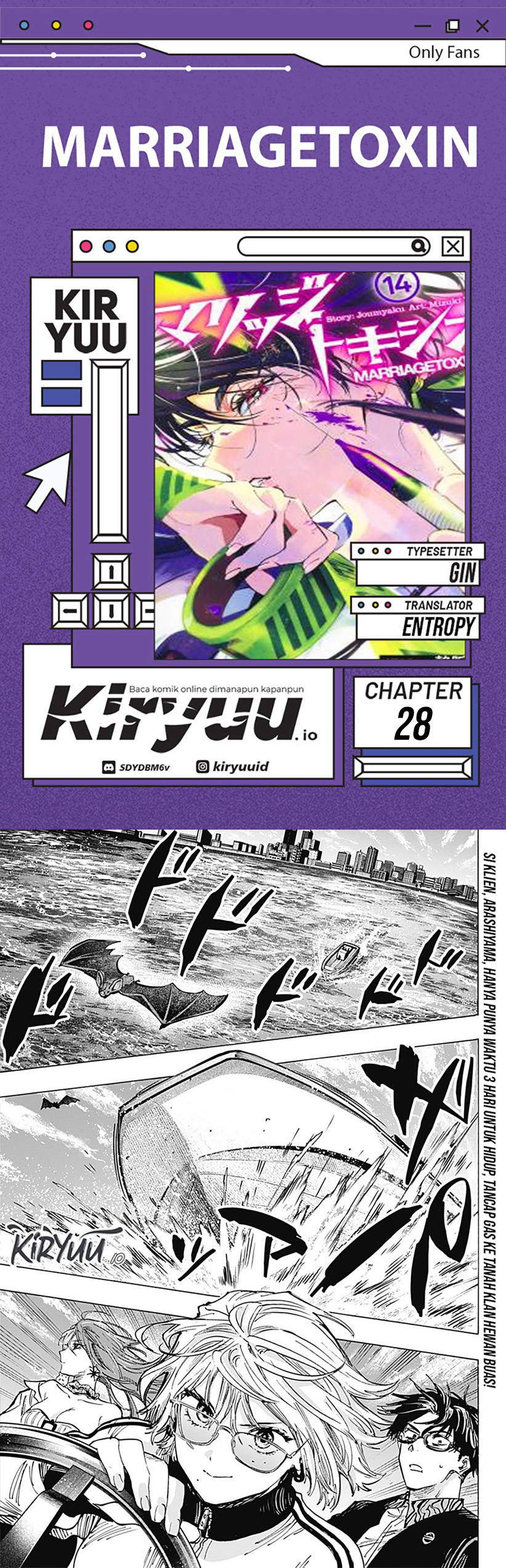 image-komik-marriagetoxin-chapter-28-0/18