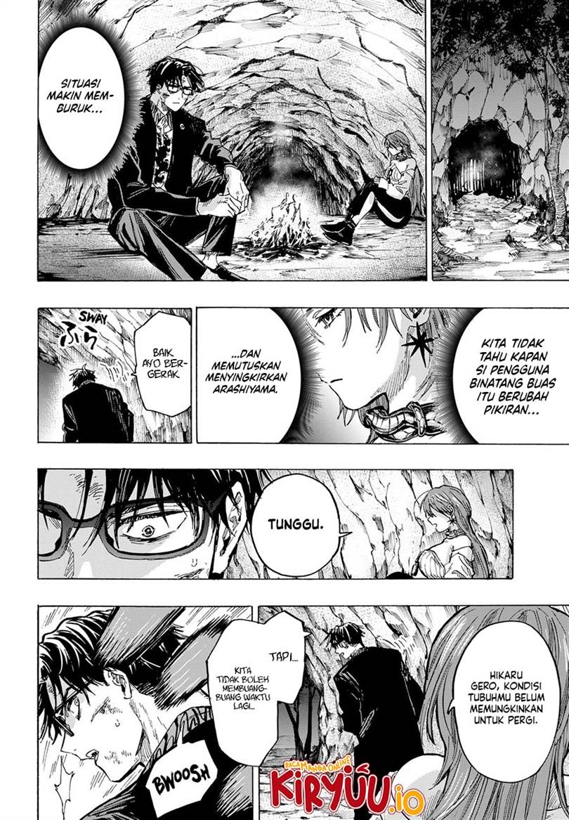 image-komik-marriagetoxin-chapter-32-16/22