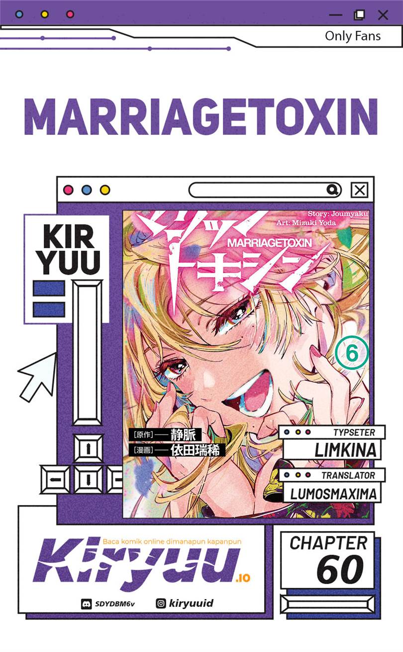 image-komik-marriagetoxin-chapter-35-0/21