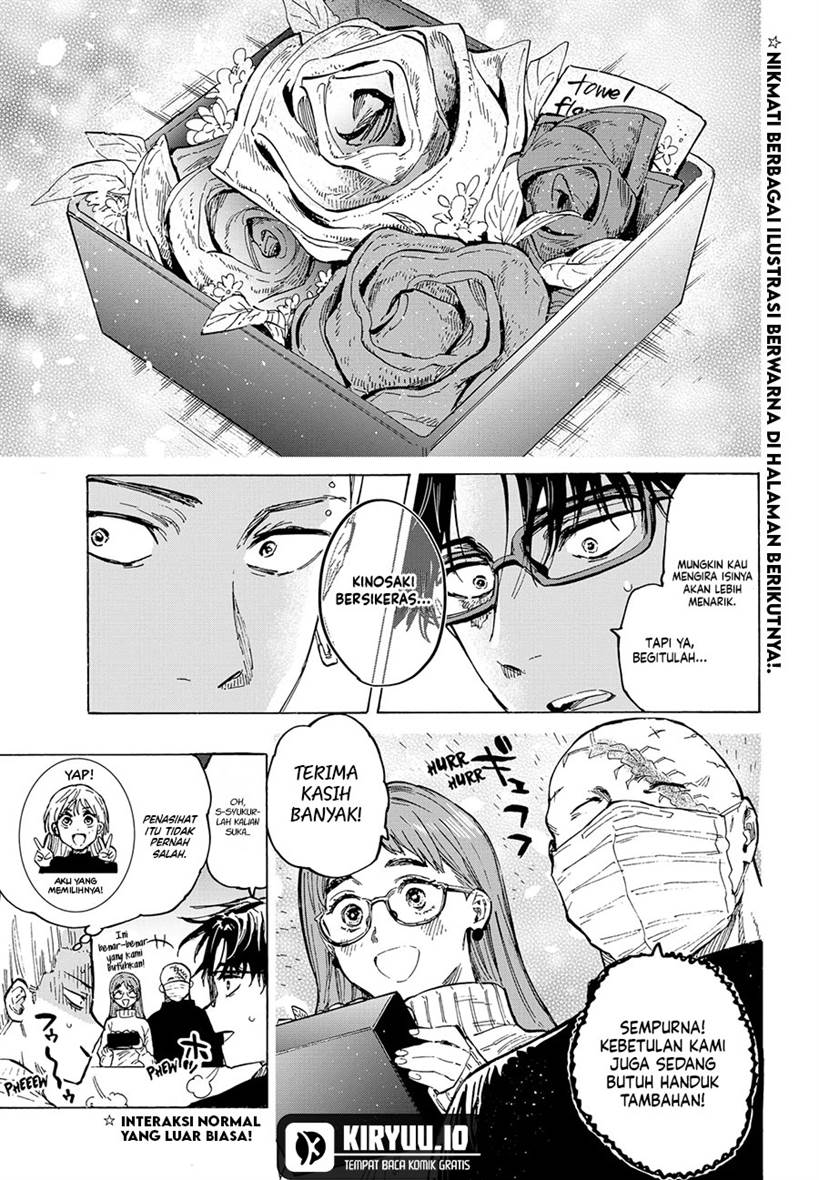 image-komik-marriagetoxin-chapter-36.5-2/5