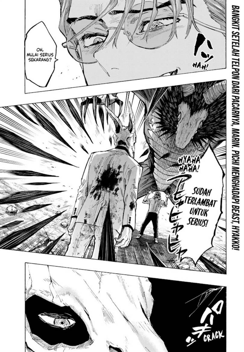 image-komik-marriagetoxin-chapter-39-2/20