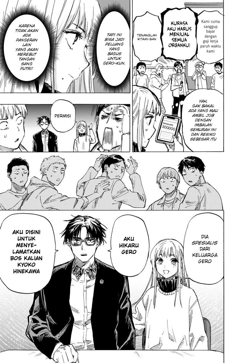 image-komik-marriagetoxin-chapter-4-7/24