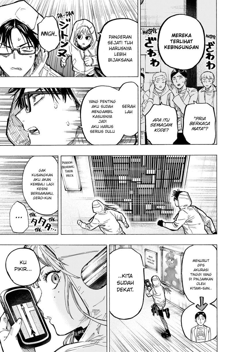 image-komik-marriagetoxin-chapter-4-17/24