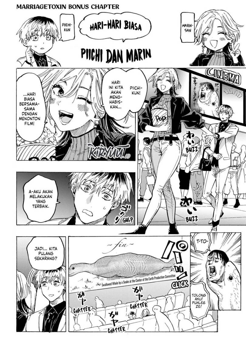 image-komik-marriagetoxin-chapter-50-17/22