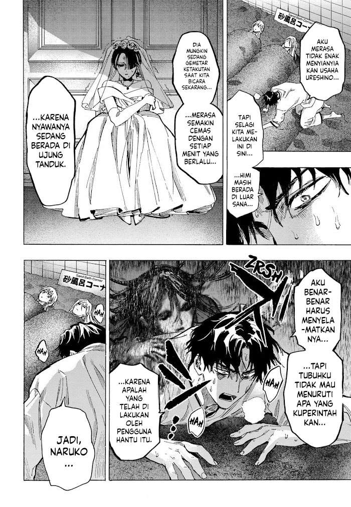 image-komik-marriagetoxin-chapter-71-3/18