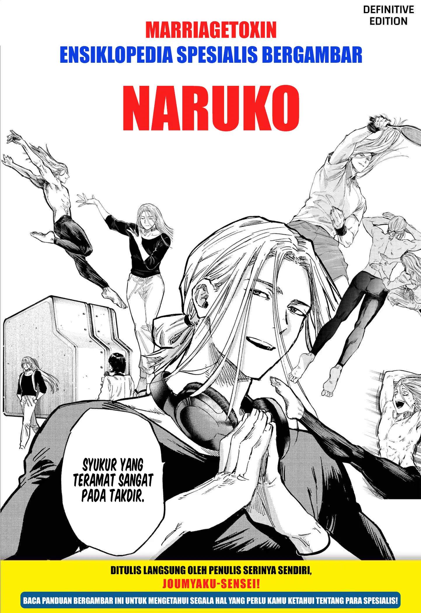 image-komik-marriagetoxin-chapter-81.5-0/7