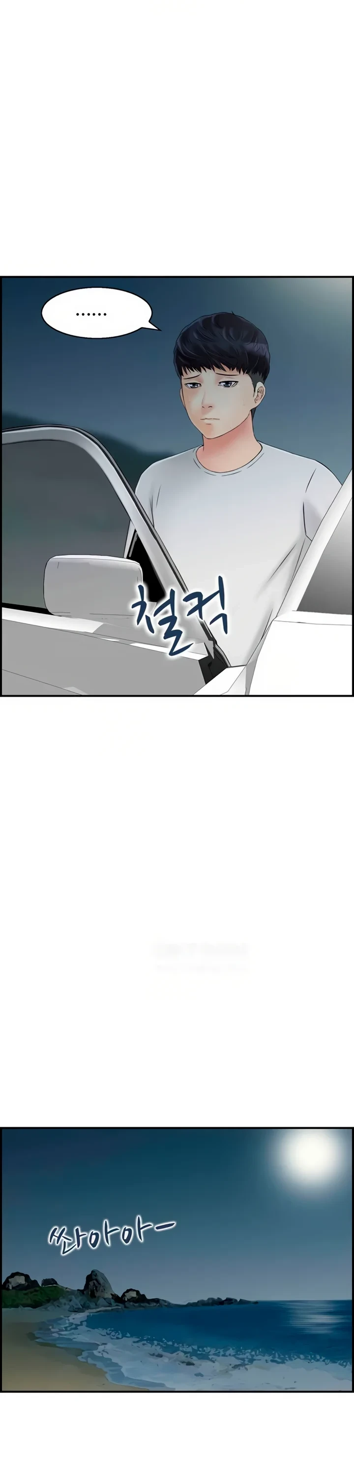 image-komik-married-woman-mania-chapter-16-12/29