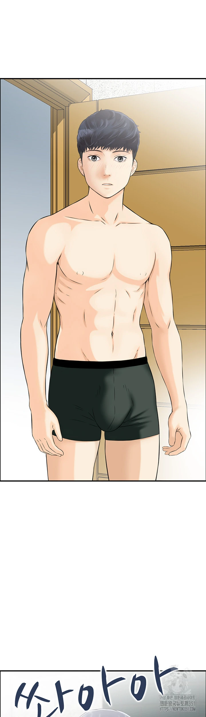 image-komik-married-woman-mania-chapter-18-39/41