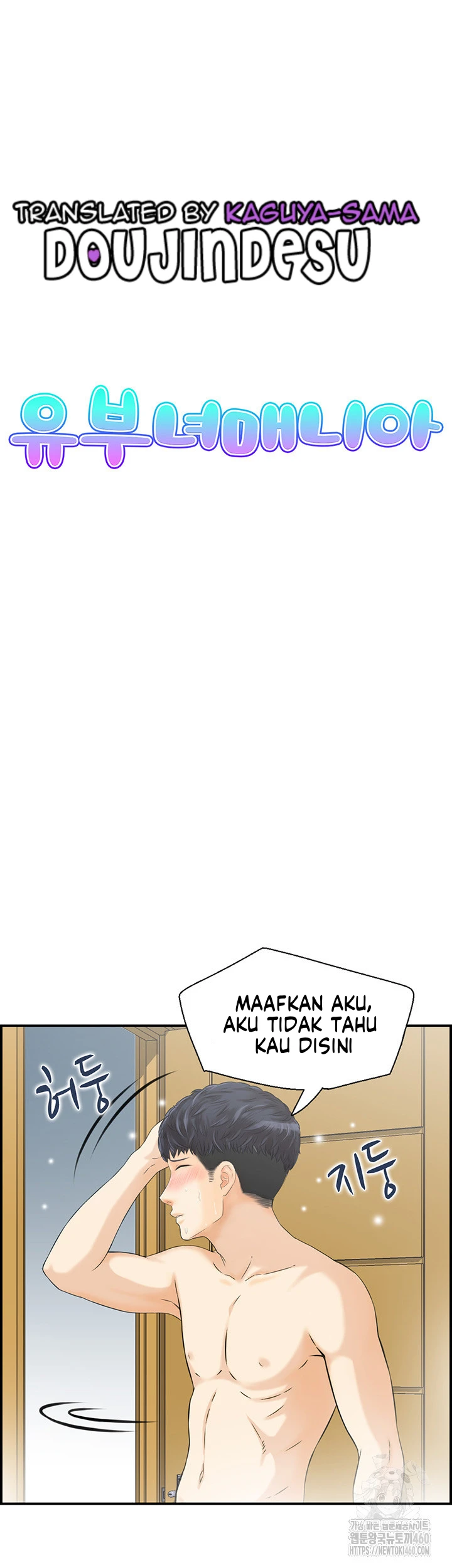 image-komik-married-woman-mania-chapter-19-0/36