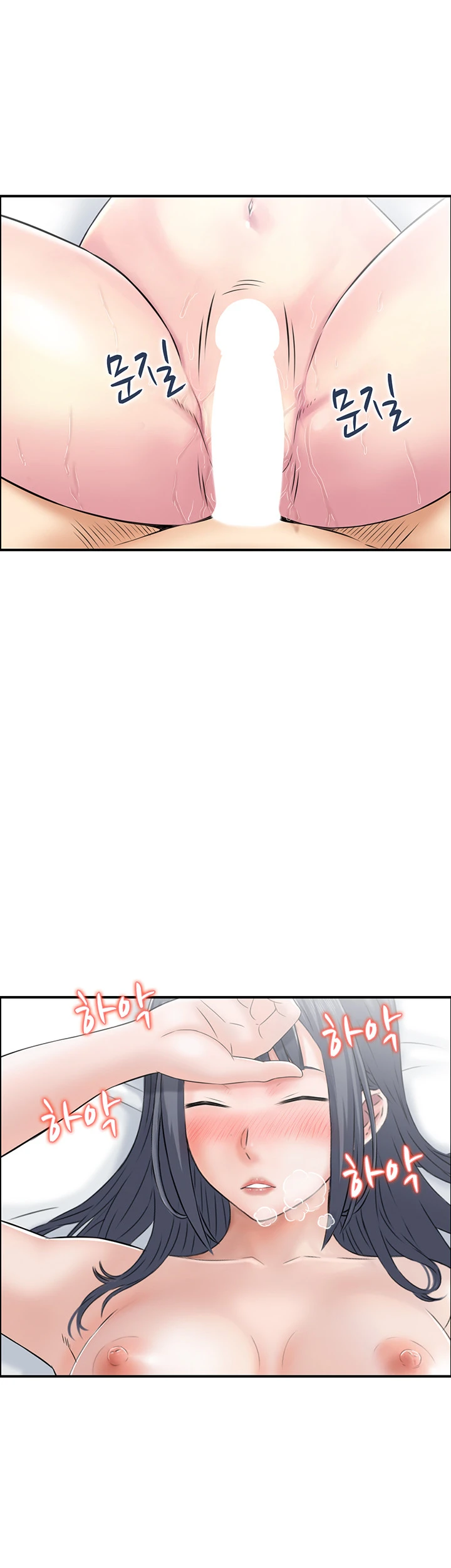 image-komik-married-woman-mania-chapter-20-20/39