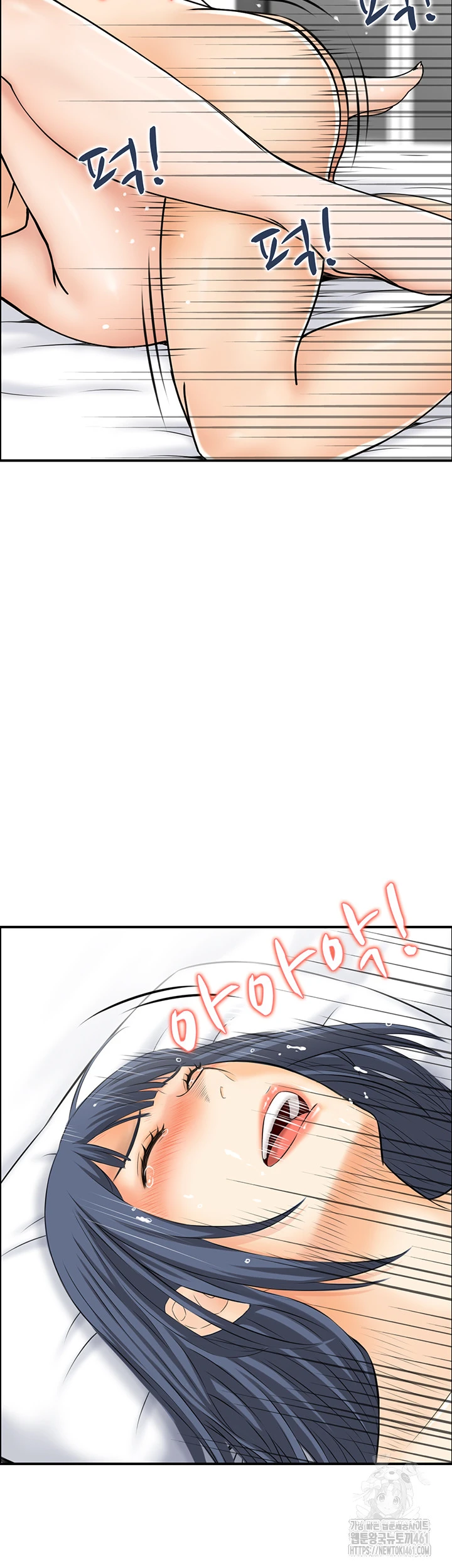 image-komik-married-woman-mania-chapter-20-29/39