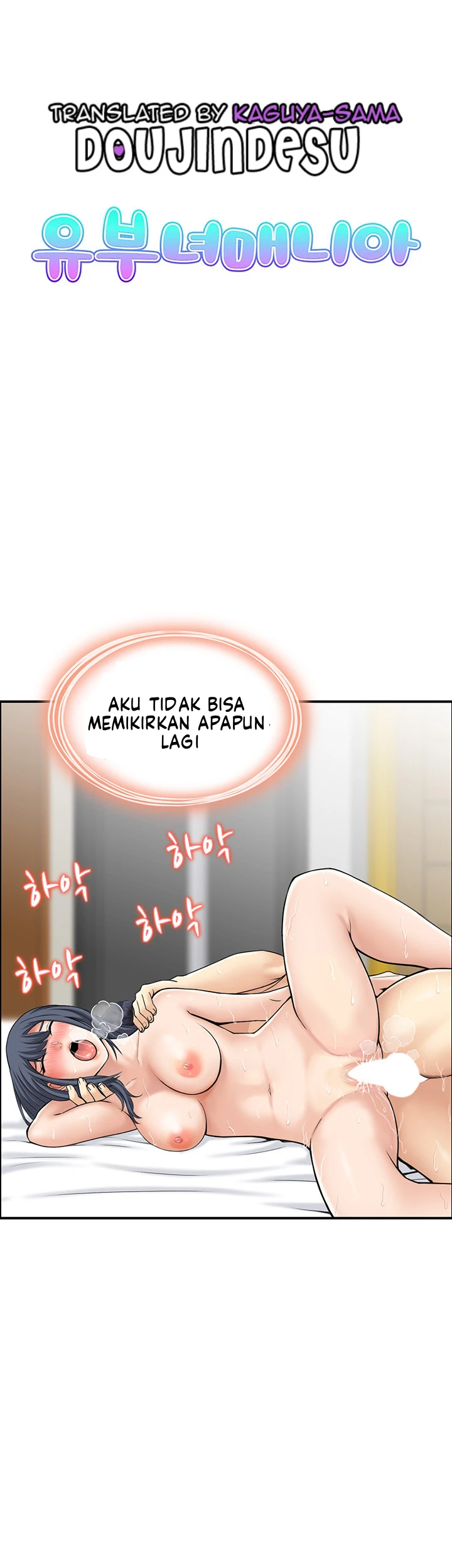 image-komik-married-woman-mania-chapter-21-0/38