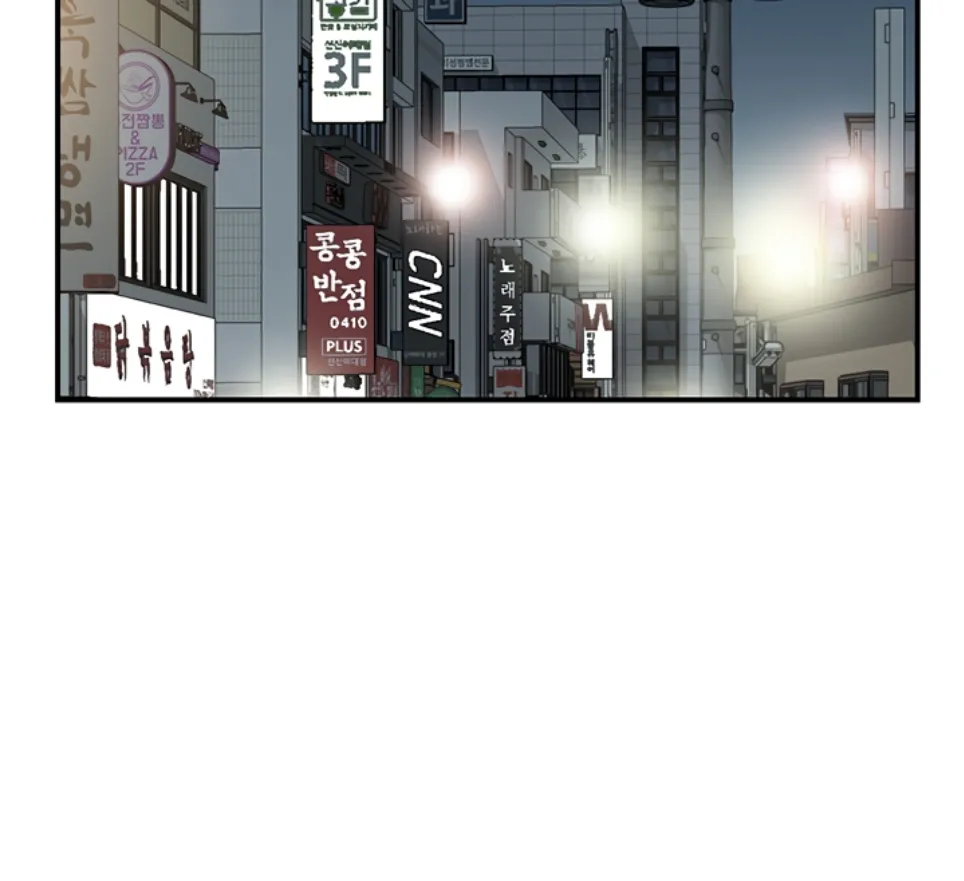 image-komik-married-woman-mania-chapter-23-9/37