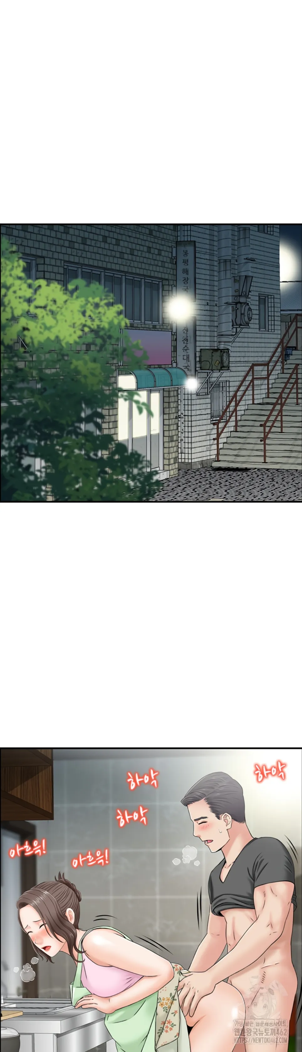 image-komik-married-woman-mania-chapter-23-18/37