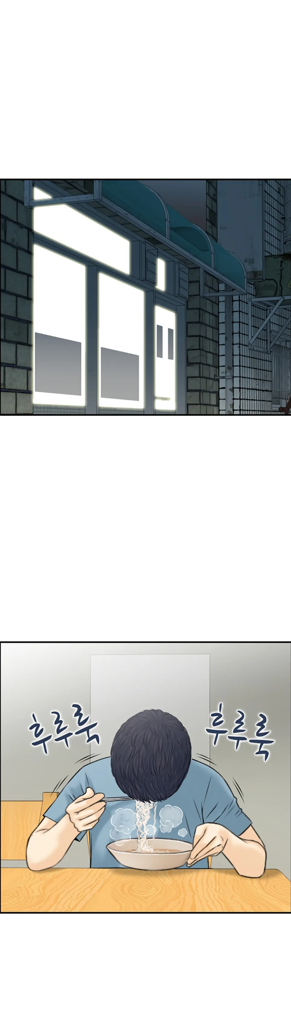 image-komik-married-woman-mania-chapter-23-30/37