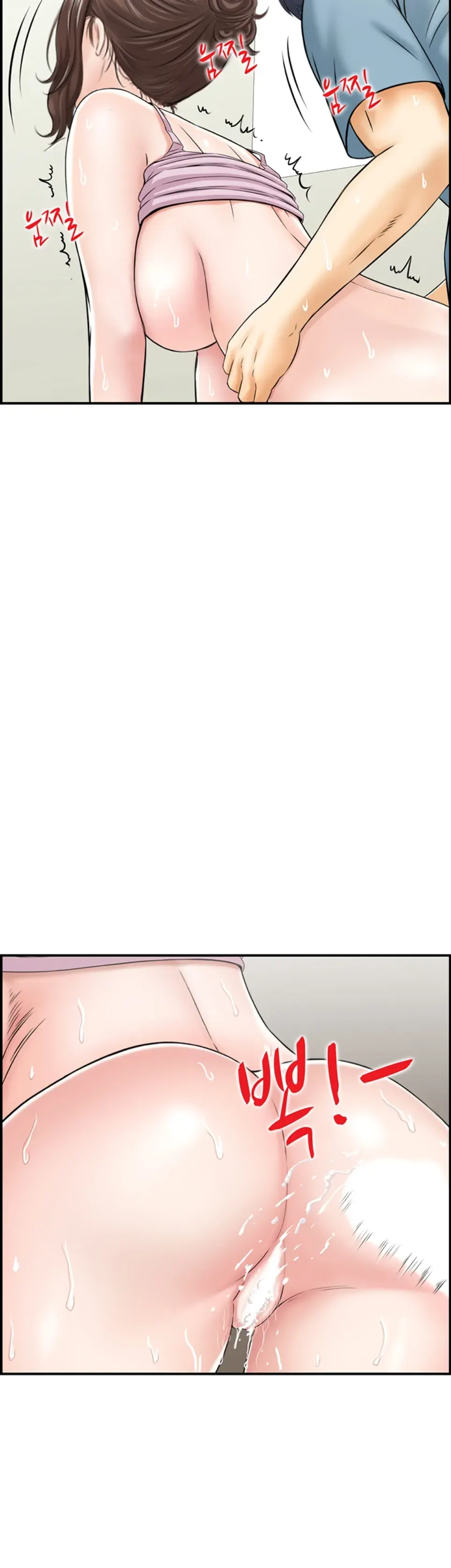 image-komik-married-woman-mania-chapter-24-7/39