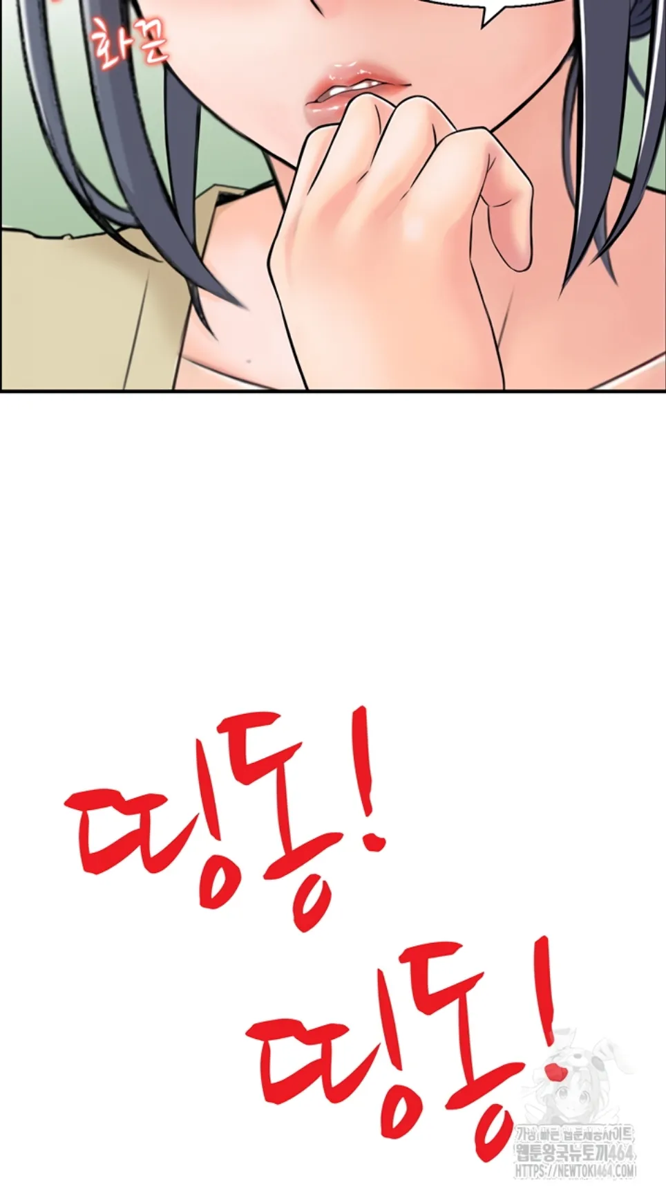 image-komik-married-woman-mania-chapter-25-18/39