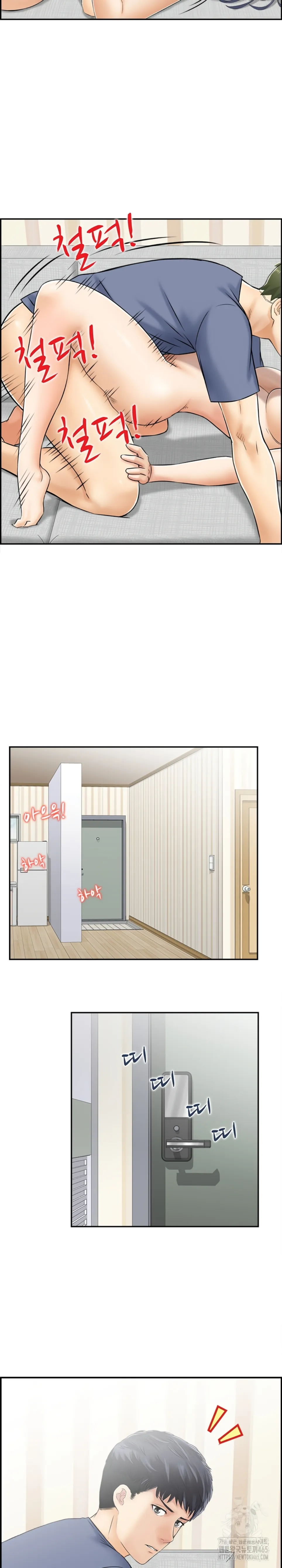 image-komik-married-woman-mania-chapter-27-16/21