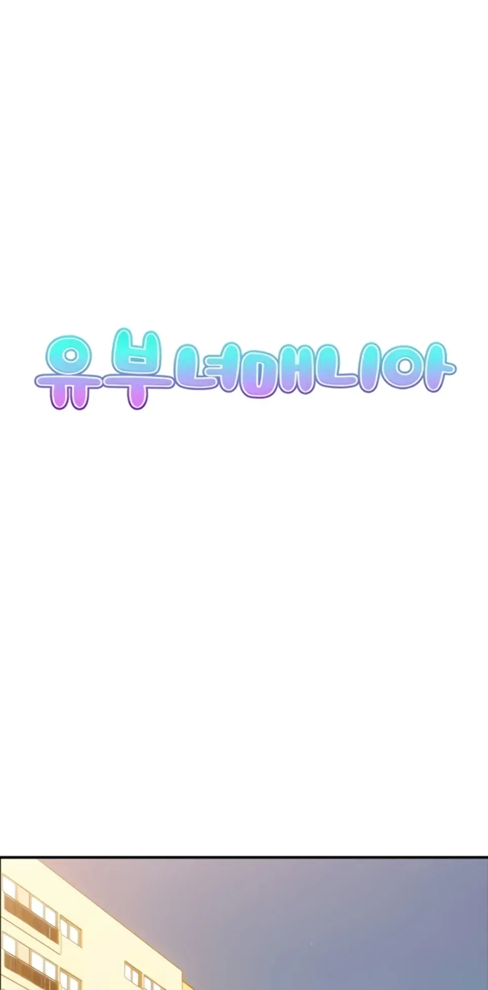 image-komik-married-woman-mania-chapter-29-0/32