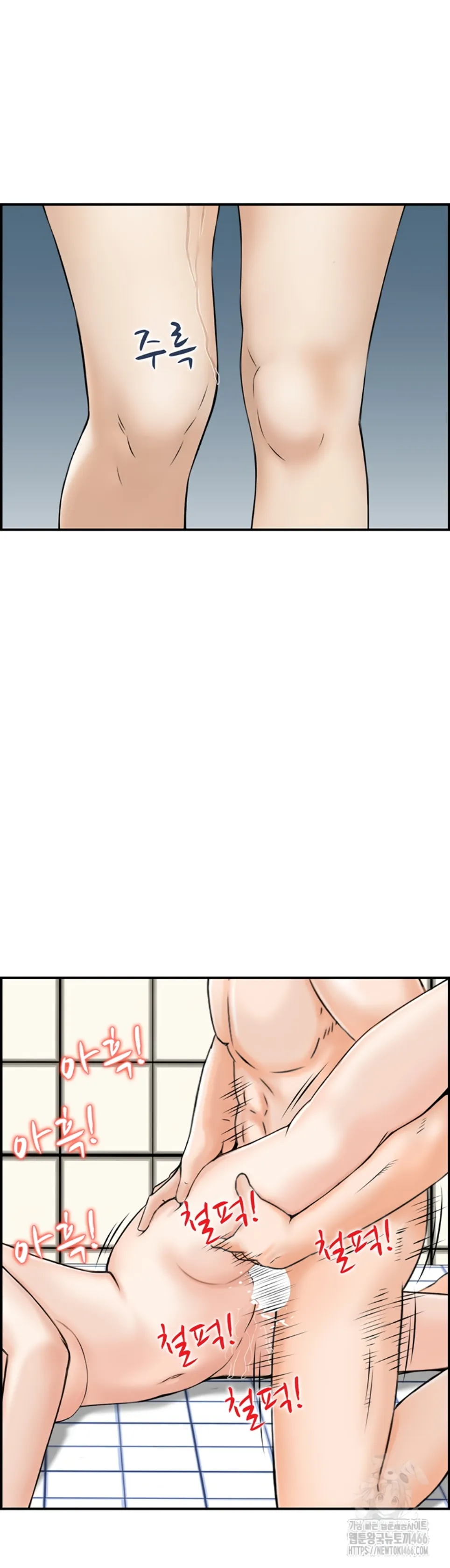 image-komik-married-woman-mania-chapter-31-23/36