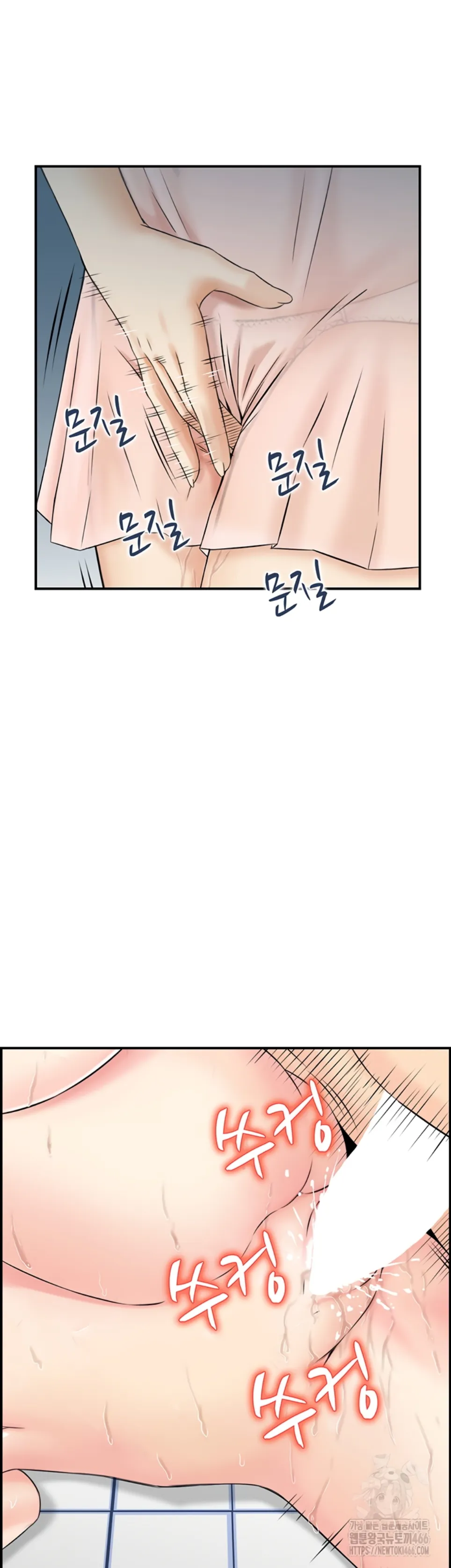 image-komik-married-woman-mania-chapter-31-25/36