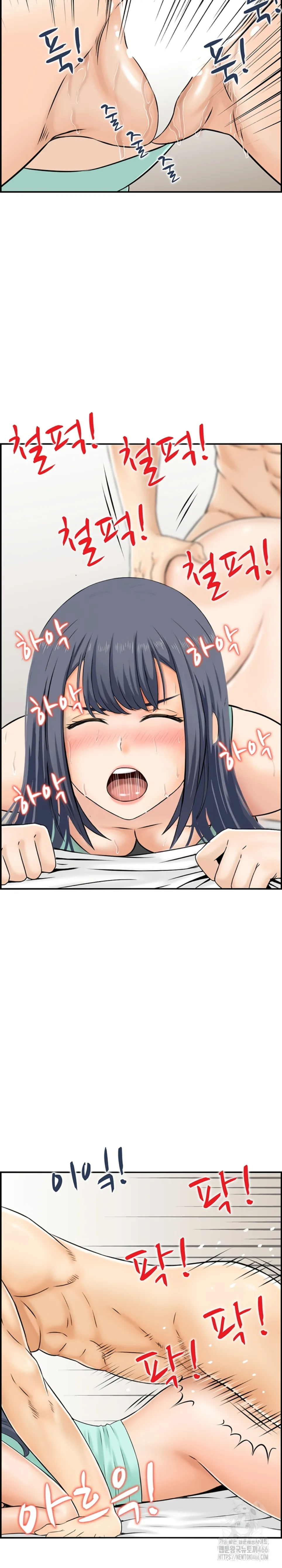 image-komik-married-woman-mania-chapter-34-12/22