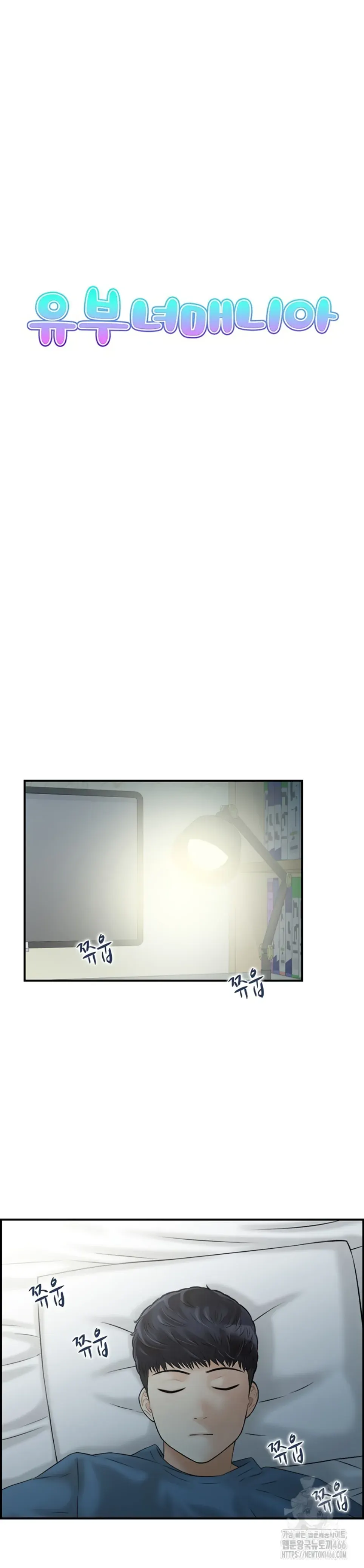 image-komik-married-woman-mania-chapter-36-0/22