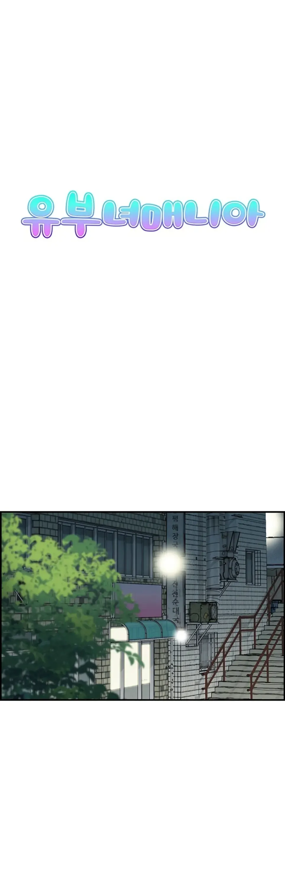 image-komik-married-woman-mania-chapter-38-0/21