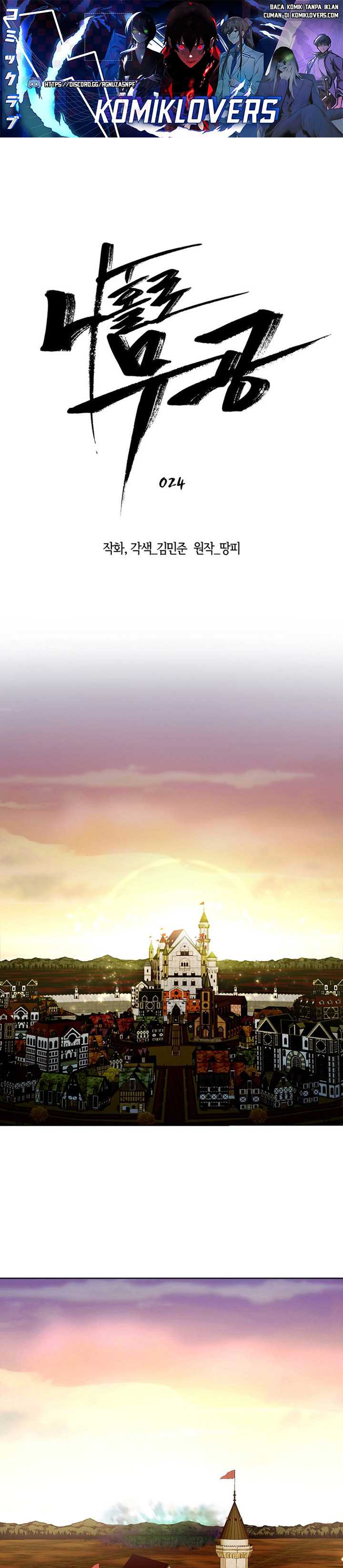 image-komik-martial-arts-alone-chapter-24-1/33