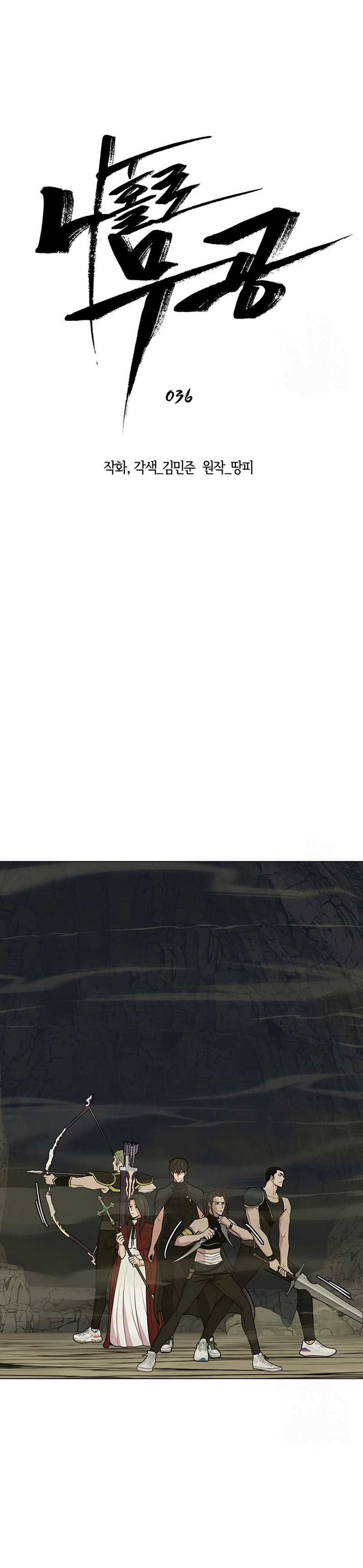 image-komik-martial-arts-alone-chapter-36-4/36