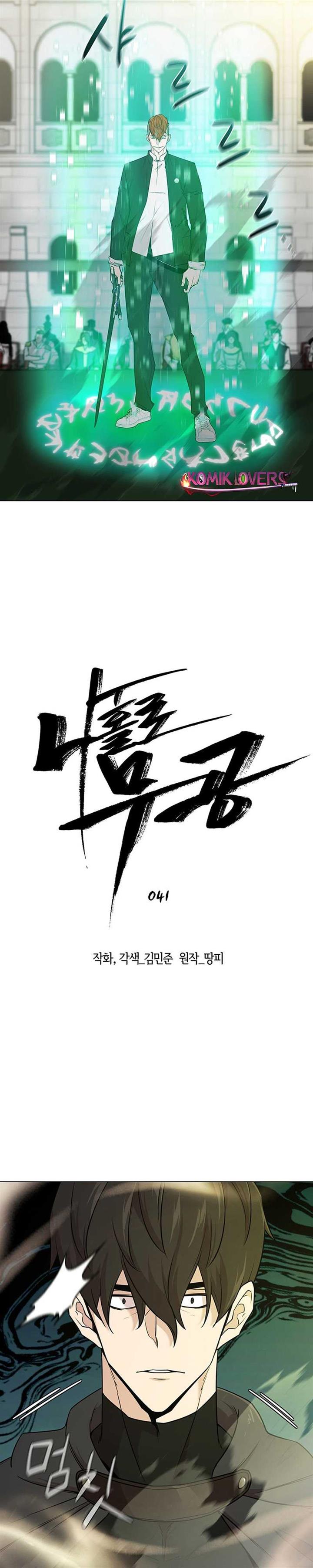 image-komik-martial-arts-alone-chapter-41-18/29