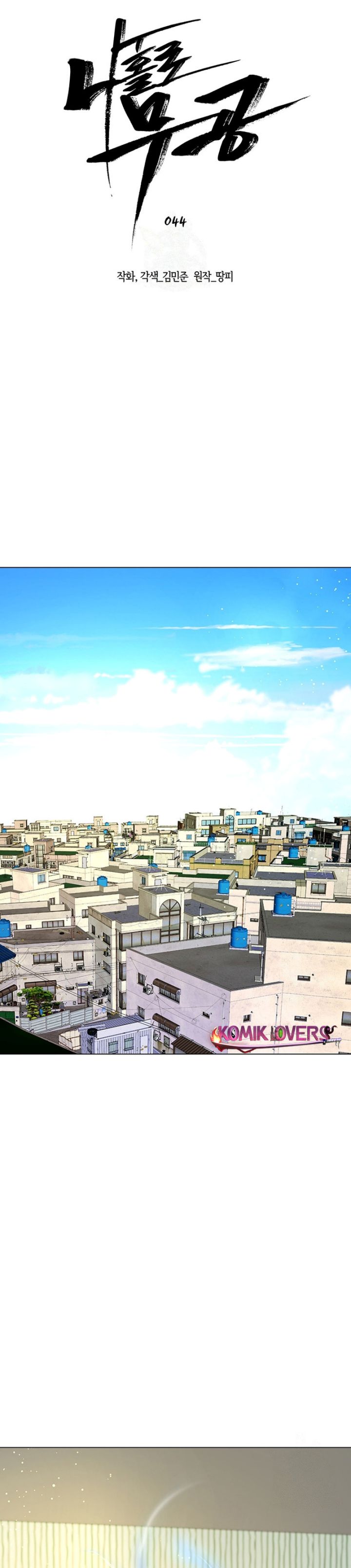 image-komik-martial-arts-alone-chapter-44-1/35